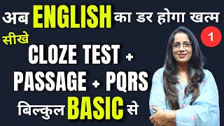 Cloze Test  PQRS  Passage For Beginners  1  Learn With Tricks  How to solve  Rani Maam [upl. by Verne]