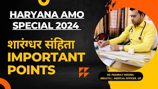 शारंग्धर संहिता  HARYANA AMO 2024 SPECIAL  lectureseries  amo [upl. by Edny91]