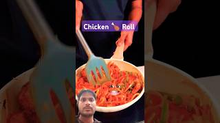 Chicken Roll funny experiment chikenroll food rolllover comedy chickenrollrecipe lifehacks [upl. by Skell]