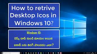 Windows 10  How to Retrieve Disappeared Desktop Icons [upl. by Tana]