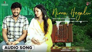 Ninna Hegalu  Audio Song  Krishnam Pranaya Sakhi  Golden⭐Ganesh  KSChithra  Saikarthic [upl. by O'Hara]