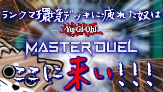 104麻雀なんて簡単ｗｗｗ余裕の四麻で雀傑3ですわｗｗｗ【雀魂 じゃんたま 】リスナー参加型！！調子に乗った配信者を討伐せよ！！！ [upl. by Jeffers343]