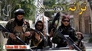 Afghanistan Taliban Pashto Nasheed Nazam Tarana Naatposhto new nazam [upl. by Ymij]