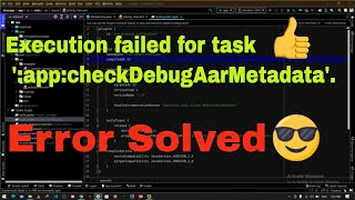 Execution failed for task appcheckDebugAarMetadata  Android Studio Error Fixed  Error Resolve [upl. by Lewan]