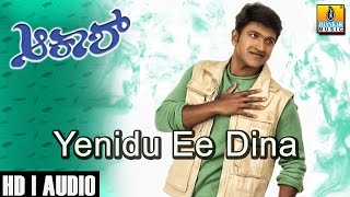 Yenidu E Dina  Akash  Movie  Rajesh Krishnan  Puneeth Rajkumar  Ramya  Jhankar Music [upl. by Cinnamon]