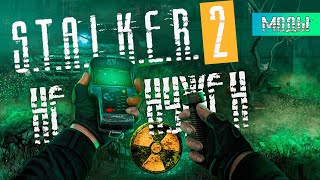 ЛУЧШИЕ МОДЫ ДЛЯ STALKER  2024 [upl. by Yessac]