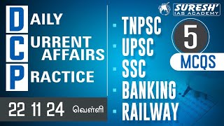 DAILY CURRENT AFFAIRS PRACTICE  NOVEMBER22  Suresh IAS Academy [upl. by Anifad]