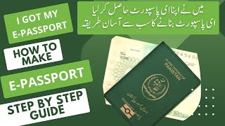 EPassport Pakistan  How to Make an EPassport in Lahore Pakistan  E Passport [upl. by Boycie]