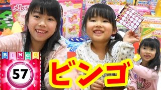 豪華景品★ビンゴゲームで遊んだよ★にゃーにゃちゃんねるnyanya channel [upl. by Alyakcim530]