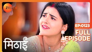 Siddharth Confesses His Feelings to Mithai  Mithai  Full ep 123  Zee TV [upl. by Candi934]