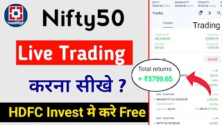 HDFC invest App Nifty50 Me Trading Kaise Kare 2024  Nifty50 Live Trading For Beginners [upl. by Desirea]