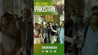 Welcome to Pakistan Dr Zakir Naik [upl. by Nylemaj502]