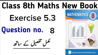 Math class 8 exercise 53 Question no8 English and Urdu Mediam New book 202324 SNC [upl. by Nelle]