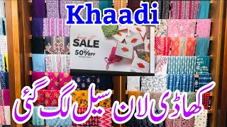 Khaadi Lawn Sale today  Khaadi Summer Sale 2024  Khaadi 2pc 3pc Suit Sale [upl. by Sidoeht]