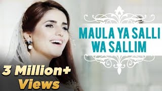 Momina Mustehsan Naat  Maula Ya Salli Wa Sallim  Ramazan 2018  Aplus  CB2  CB2 [upl. by Annahtur970]