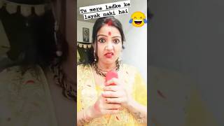 saas se pareshan bahu aniurudhacharya ji funny question and answers trending ytshorts 🤣🤣 [upl. by Nunes]