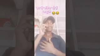 Kari Kari akhiyan mein kala kala Kajal😂😂 [upl. by Tabor259]