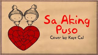 SA AKING PUSO  Ariel Rivera Kaye Cal Cover  Animated Lyric Video by Ella Banana [upl. by Groh]