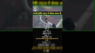 Ranji trophy 2025 में Shreyas Iyer का batting [upl. by Aronle118]