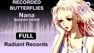 NANA OST Recorded Butterflies Olivia Lufkin Trapnest RUS song cover [upl. by Nnairrek]