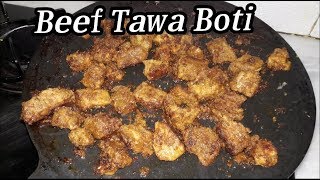 Beef Tawa Boti Recipe [upl. by Lamee]