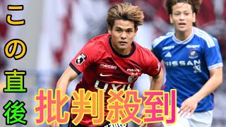 鹿島→ドイツ移籍も逮捕報道の衝撃「4億3000万円が完全に水の泡」akari 中国反応のワケ [upl. by Lamarre]