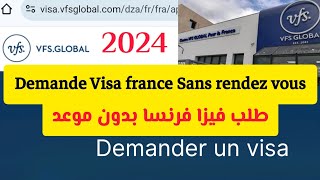 Visa D Regroupement Familial Conjoint Français  الزواج وطلب التجمع العائلي فرنسا [upl. by Pettiford]