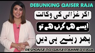 What Qaiser Ahmed Raja Got Wrong  A Response to Qaiser Ahmed Raja  Part 3  Uzma Rumi [upl. by Bryan]