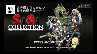 Sa・Ga COLLECTION Sa・Ga COLLECTIONサ・ガ コレクション 秘宝伝説 プレイ4 江戸の街を守るおかっぴき ネタバレ注意 [upl. by Anamor326]