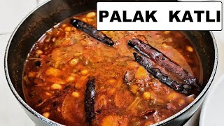 पालक कतली  PALAK KATLI RECIPE  पालक ची पातळ भाजी  PALAK PATAL BHAJI  PALAK SABJI [upl. by Siegel]