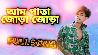 DJ Tamim Ampata Jora Jora Song Request Track For You Please Subscribe To My Channel Bangladesh dj [upl. by Bascomb580]