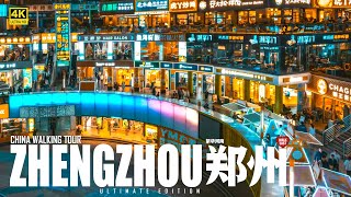 Zhengzhou Experience the Vibrant Culture Through an Immersive Walking Tour [upl. by Bej141]