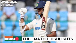 Full Highlights  India vs Bangladesh 2nd Test DAY 5 2024  Bangladesh vs India  IND vs BAN TEST [upl. by Dawes]