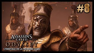 LES COUPABLES Assassins Creed Odyssey  LHéritage de la Première Lame 8 [upl. by Sherlock]