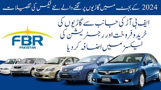 FBR Tax Rate for Purchase Registration and Transfer Cars in Pakistan for the year 202425 [upl. by Siegfried]