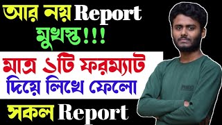 Report writing Part01 Report writing format Report lekhar niyomMultiple report writing system [upl. by Anale296]