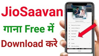 JioSaavn Songs ko Offline Save Kaise Kare in 2022  How to Save Offline Song From Jiosaavn in 2022 [upl. by Tice]