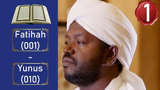 Noreen Muhammad Siddiq نورين محمد صديق Full Quran Recitation Part 1 [upl. by Demahum263]