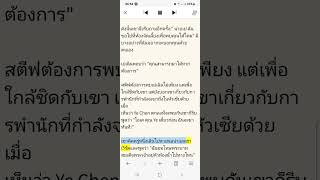 ผมได้สืบทอดมรดกร้อยพันล้าน68406842 [upl. by Aylmar652]