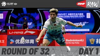 LINING China Masters 2024  Day 1  Court 1  Round of 32 [upl. by Haelam]