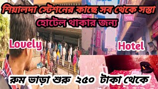 sealdah hotel  cheapest hotels in sealdah  sealdah hotel sob theke kom rate  kolkata in hotel [upl. by Amend]