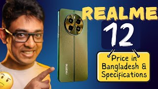 Realme 12 Price in Bangladesh 2024 Full Specifications amp Review [upl. by Brottman62]