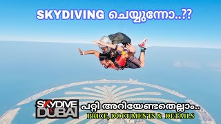 SKYDIVE DUBAI MALAYALAM  PRICE AND DETAILS MALAYALAM  SKYDIVE FROM 13000 FT  CHANNEL INTRODUCTION [upl. by Lemieux]