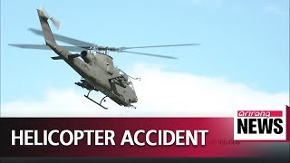 S Korean army helicopter crashes during takeoff no injuries [upl. by Mcwilliams705]