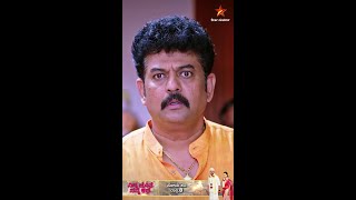 Ninna Jothe Nanna Kathe  Star Suvarna [upl. by Adnot]