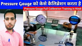 How To Calibrate Pressure Gauge  Pressure Gauge Full Calibration Training Details in Hindi [upl. by Xet]