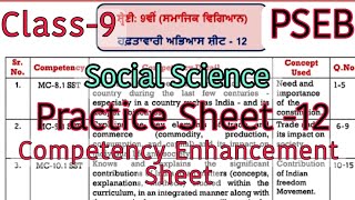 Solved Social Science Practice Sheet12Class8Competency Enhancement planPSEBPSEBEDUCATE [upl. by Japeth]