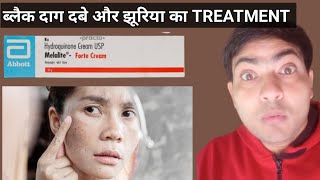 melalite forte cream use in hindi [upl. by Ydissahc]