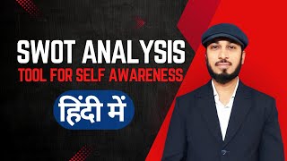 SWOT Analysis of Yourself  Strengths I Weakness I Opportunities I Threats I rankbrainmarketing [upl. by Lemraj]