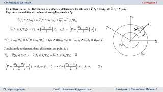 Cinématique du solide  Exercice 3  Mouvement dune bille dans un roulement à bille [upl. by Chariot62]